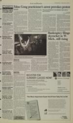 image of March 11, 2003 - number 3