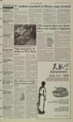 image of March 18, 2003 - number 3