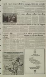 image of March 18, 2003 - number 5