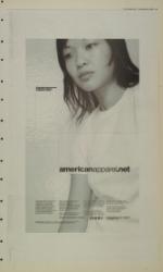 image of April 03, 2003 - number 9