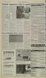 image of March 09, 2004 - number 2