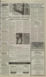 image of April 20, 2004 - number 3