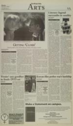 image of December 06, 2004 - number 9