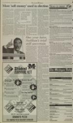 image of December 13, 2004 - number 2