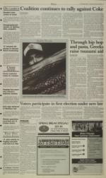 image of February 22, 2005 - number 3