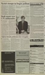 image of March 08, 2005 - number 2