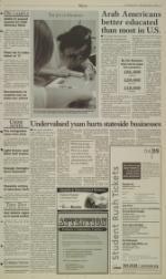 image of March 09, 2005 - number 3