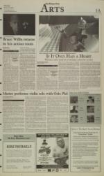 image of March 14, 2005 - number 5