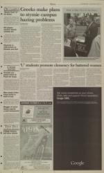 image of October 07, 2005 - number 3