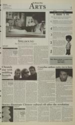 image of November 22, 2005 - number 5