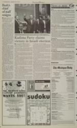 image of March 29, 2006 - number 2