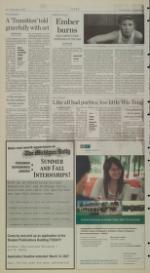 image of March 12, 2007 - number 8