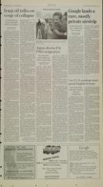 image of September 13, 2007 - number 5