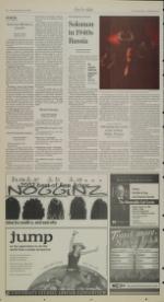 image of February 14, 2008 - number 12