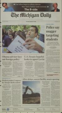 image of September 11, 2008 - number 1