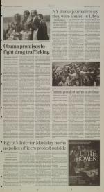 image of March 23, 2011 - number 5