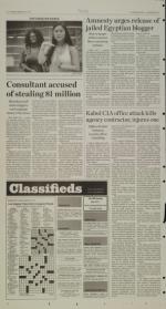 image of September 27, 2011 - number 6