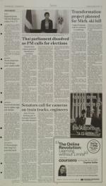 image of December 09, 2013 - number 3