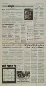 image of March 25, 2014 - number 2