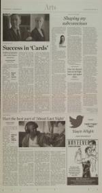 image of February 18, 2014 - number 5