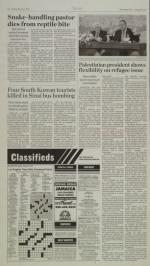 image of February 17, 2014 - number 6