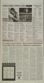 image of February 14, 2014 - number 2