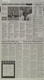 image of September 05, 2014 - number 2