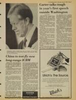 image of May 10, 1980 - number 7