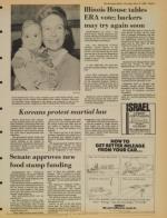 image of May 15, 1980 - number 5