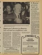 image of May 17, 1980 - number 9