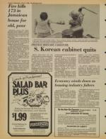 image of May 21, 1980 - number 8