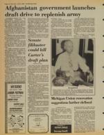 image of June 05, 1980 - number 10