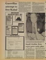 image of June 10, 1980 - number 6