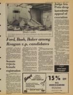 image of June 11, 1980 - number 9