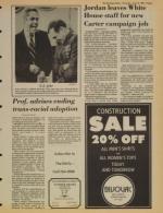 image of June 12, 1980 - number 5