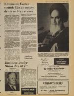 image of June 12, 1980 - number 9