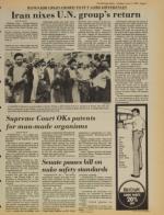 image of June 17, 1980 - number 5