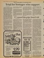 image of July 09, 1980 - number 8