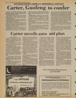 image of July 09, 1980 - number 14