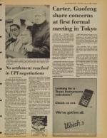 image of July 10, 1980 - number 5