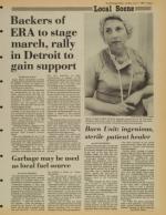 image of July 11, 1980 - number 3