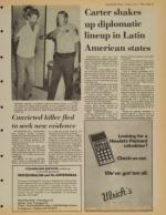 image of July 11, 1980 - number 13