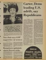 image of July 12, 1980 - number 5