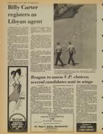 image of July 15, 1980 - number 6