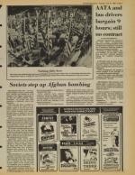 image of July 15, 1980 - number 7