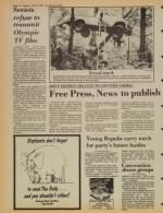 image of July 15, 1980 - number 14