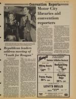 image of July 16, 1980 - number 5