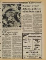 image of July 17, 1980 - number 5