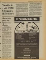 image of July 22, 1980 - number 5