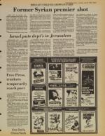 image of July 22, 1980 - number 7